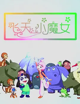 禁忌之新的姐姐